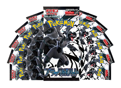 10 Boosters - Black Bolt - (EV10.5) - Neuf/Scellé - Japonais