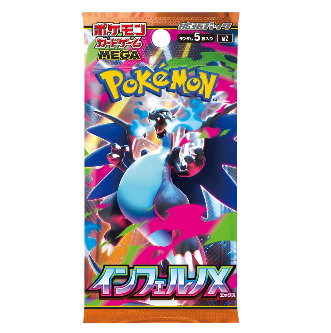 Display - Inferno X - (ME02) - Neuf/Scellé - Japonais