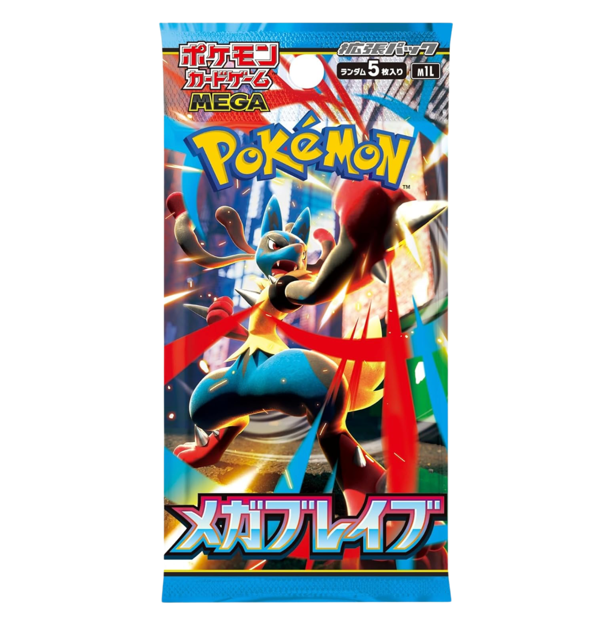 Booster - Méga Brave - (ME01) - Neuf/Scellé - Japonais