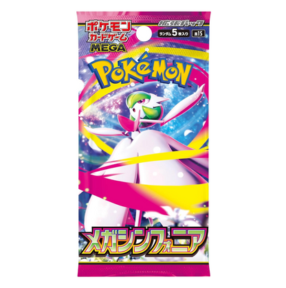 Display - Méga Symphonia - (ME01) - Neuf/Scellé - Japonais