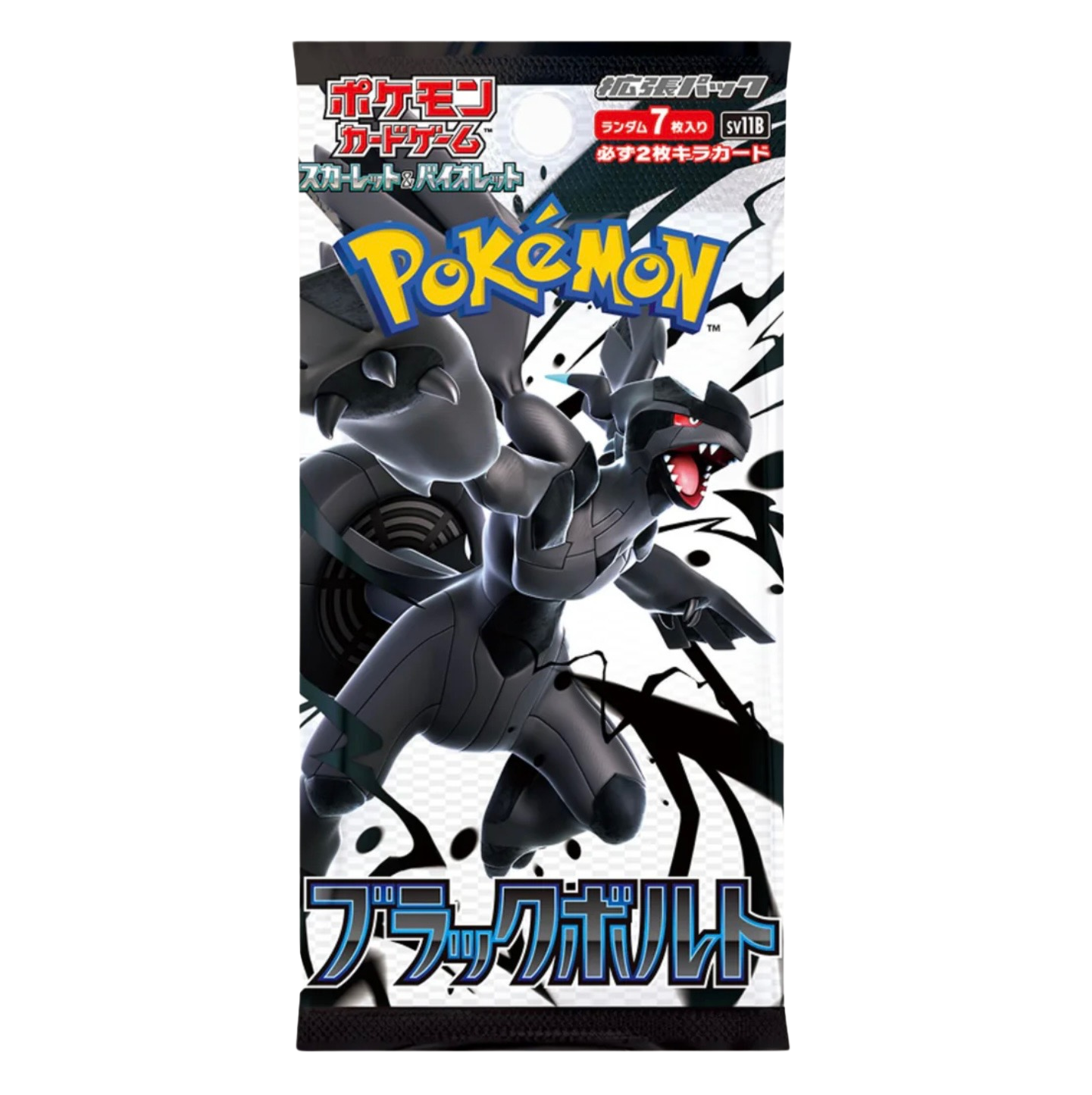 Booster - Black Bolt - SV11B - Neuf/Scellé - Japonais