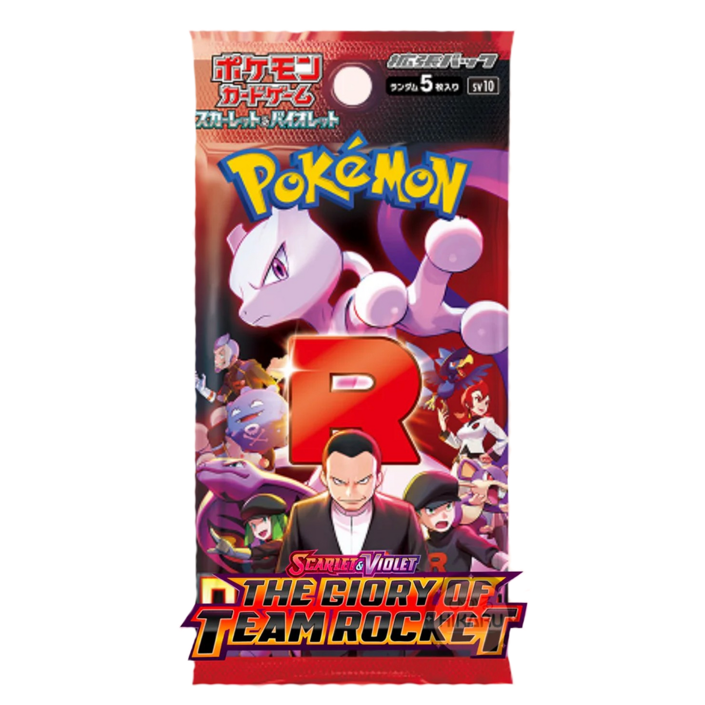 Display - Glory Of The Team Rocket - SV10 - Neuf/Scellé - Japonais
