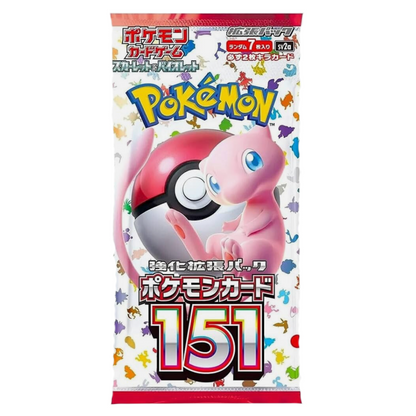 Booster - 151 - SV2A - Neuf/Scellé - Japonais