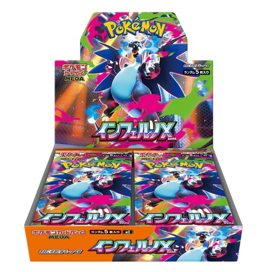 Display - Inferno X - (ME02) - Neuf/Scellé - Japonais