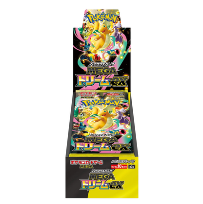 Display - Méga Dream - (ME02.5) - Neuf/Scellé - Japonais