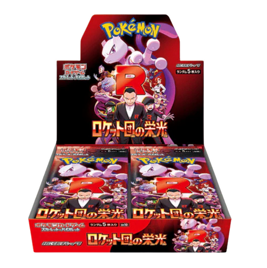 Display - Glory Of The Team Rocket - SV10 - Neuf/Scellé - Japonais