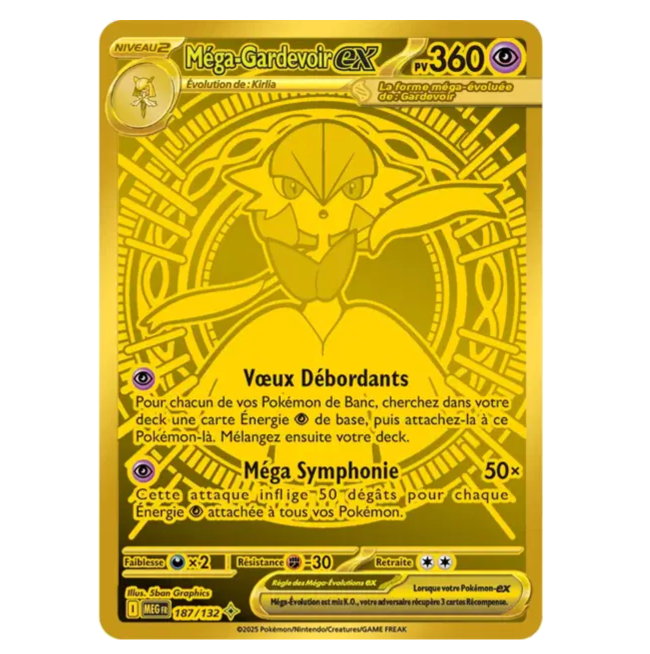ETB - Méga-Évolution - (ME1) - Méga-Lucario - Neuf/Scellé - Français