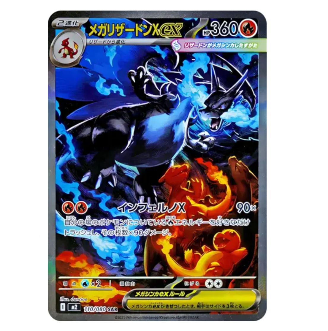 10 Boosters - Inferno X - (ME02) - Neuf/Scellé - Japonais