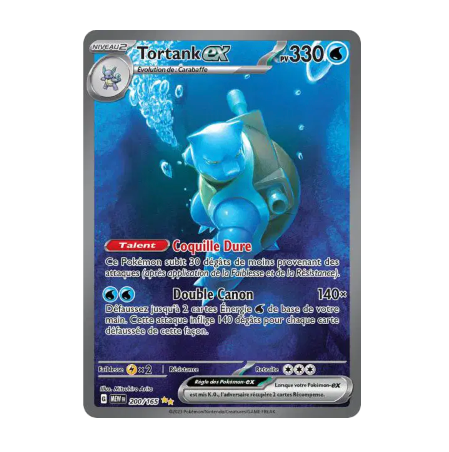 Bundle - 151 - (EV03.5) - Français